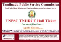TNHRCE Hindu Aranilaya Thurai Hall Ticket