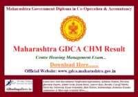 Maharashtra GDCA Result