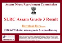 SLRC Assam Grade 3 Result