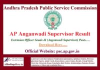 AP Anganwadi Supervisor Result