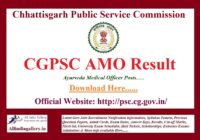 CGPSC Ayurveda Medical Officer Result