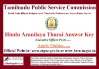 Hindu Aranilaya Thurai Answer Key