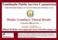 Hindu Aranilaya Thurai Result