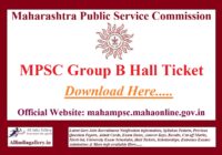MPSC Group B Hall Ticket