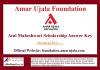 Atul Maheshwari Answer Key