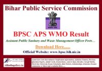 BPSC Sanitary and Waste Management Result