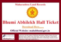 Bhumi Abhilekh Hall Ticket