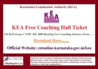 KEA Free Coaching Hall Ticket