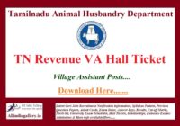 TN Village Assistant Interview Call Letter Hall Ticket