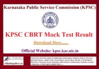 KPSC CBRT Mock Test Result