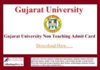 Gujarat University Junior Clerk Admit Card