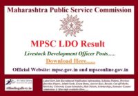 MPSC Livestock Development Officer Result