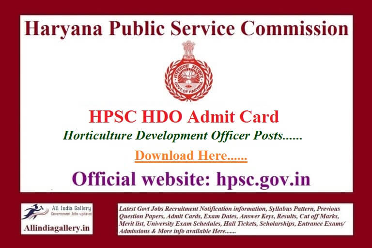 HPSC Horticulture Development Officer Admit Card