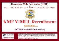 KMF VIMUL Recruitment