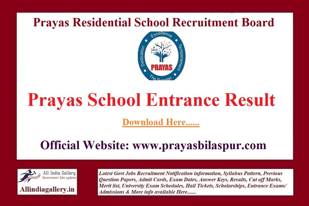 Prayas School Entrance Result