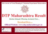 DTP Maharashtra Result