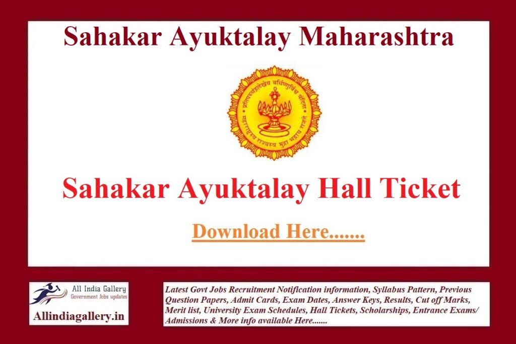 Maharashtra Sahakar Ayuktalay Hall Ticket download