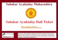 Maharashtra Sahakar Ayuktalay Hall Ticket download