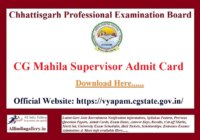 CG Mahila Supervisor Admit Card