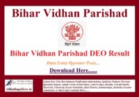 Bihar Vidhan Parishad DEO Result