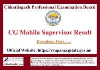 CG Mahila Supervisor Result