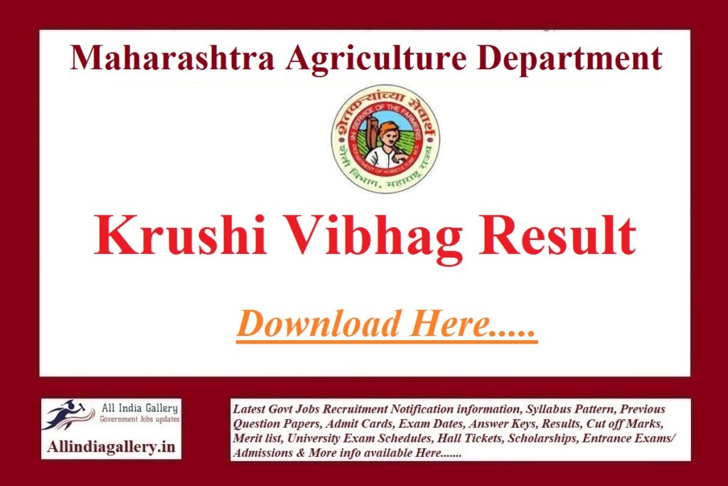 Krushi Vibhag Result