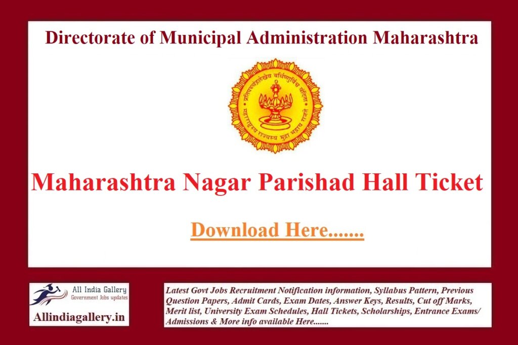 Maharashtra Nagar Parishad Hall Ticket