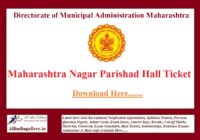 Maharashtra Nagar Parishad Hall Ticket