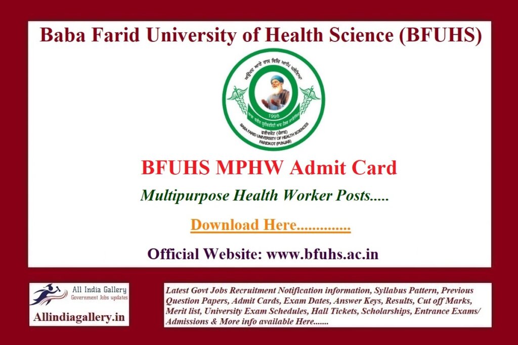 BFUHS MPHW Admit Card