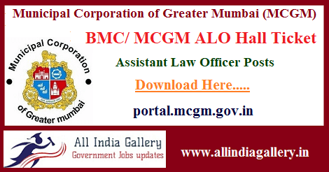 MCGM Assistant Law Officer Hall Ticket