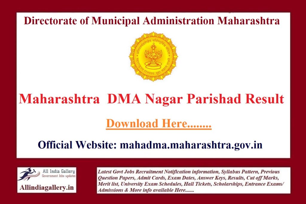 Maharashtra DMA Result
