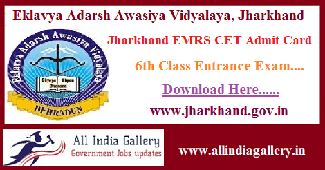 Jharkhand Eklavya School Admit Card