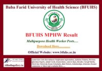 BFUHS MPHW Result