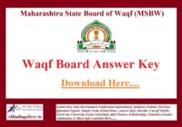Maharashtra Waqf Board Answer Key