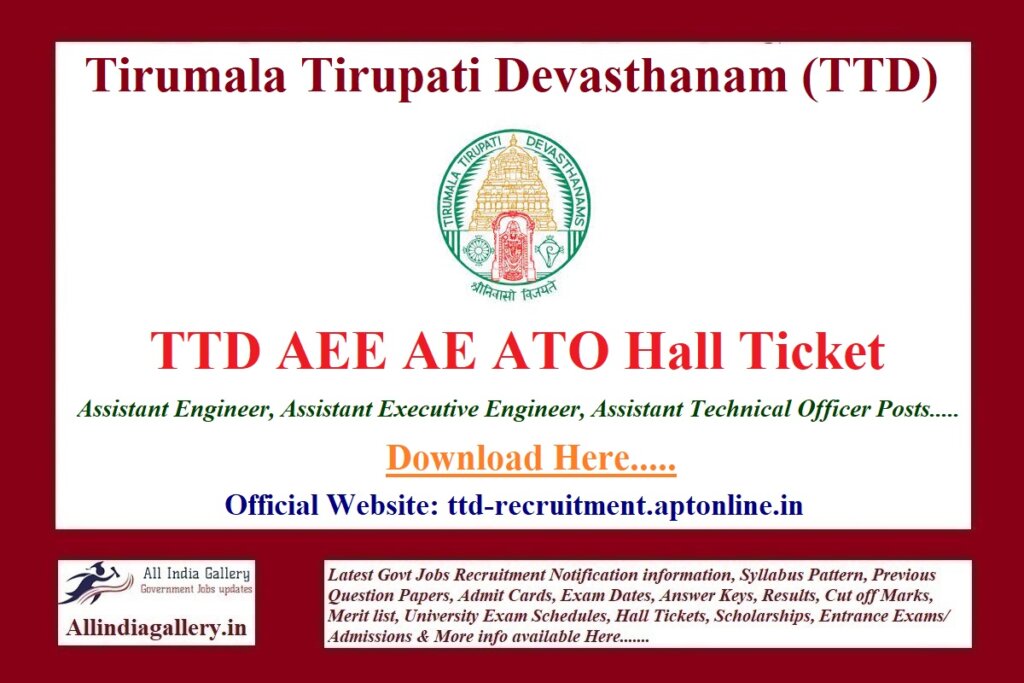 TTD AEE Hall Ticket