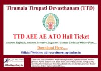 TTD AEE Hall Ticket