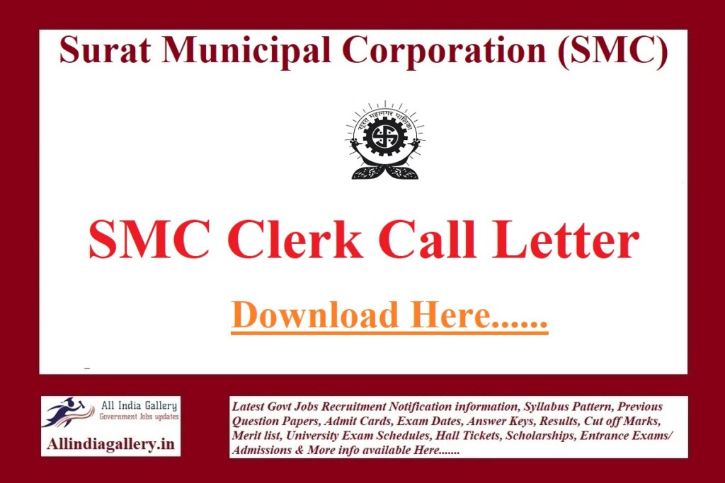 SMC Clerk Call Letter